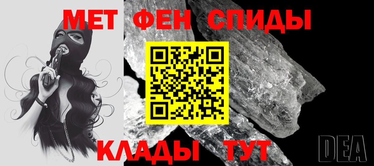 МЕФ Ипатово