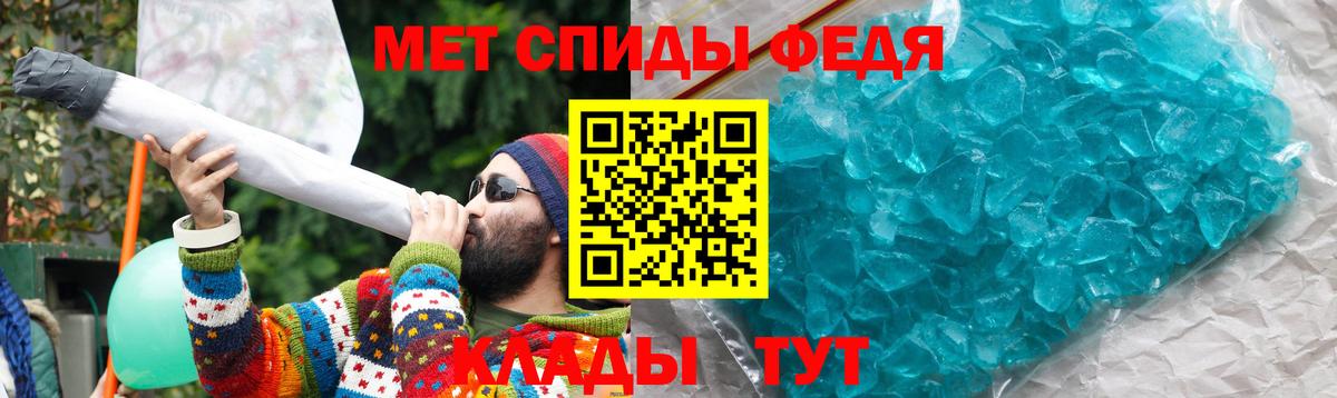 АМФ 98%  АМФЕТАМИН  АМФ  Вход с VPN  Ипатово 