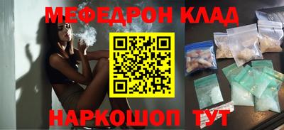 таблы Конаково