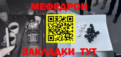 таблы Конаково