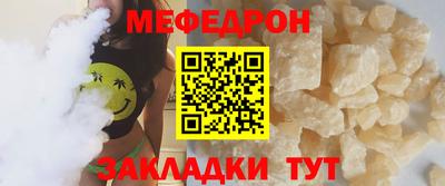 меф VHQ Коммунар