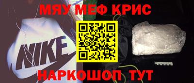герыч Комсомольск-на-Амуре
