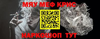 герыч Комсомольск-на-Амуре