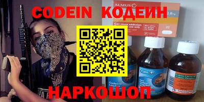 таблы Конаково