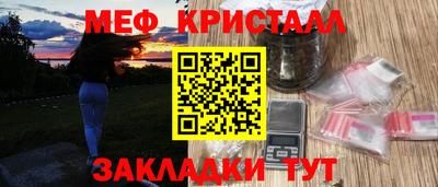 меф VHQ Коммунар