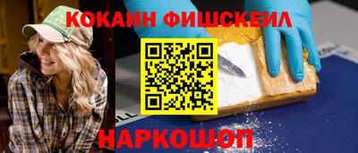 герыч Комсомольск-на-Амуре