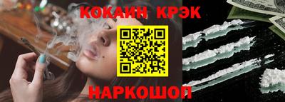 таблы Конаково
