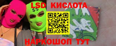 меф VHQ Коммунар