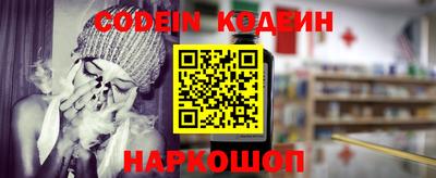 таблы Конаково