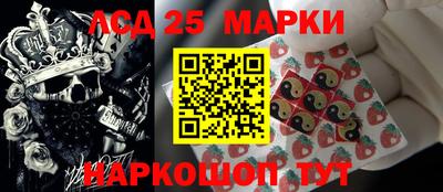 герыч Комсомольск-на-Амуре