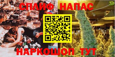 герыч Комсомольск-на-Амуре