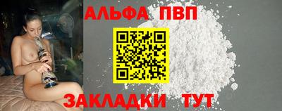 меф VHQ Коммунар