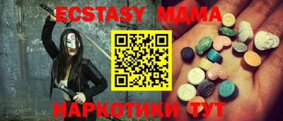 таблы Конаково