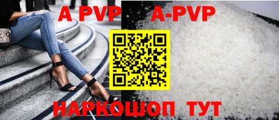 меф VHQ Коммунар