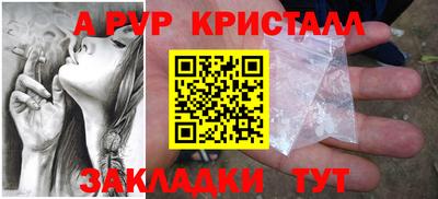 герыч Комсомольск-на-Амуре