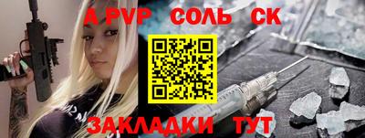 меф VHQ Коммунар