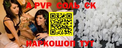 меф VHQ Коммунар
