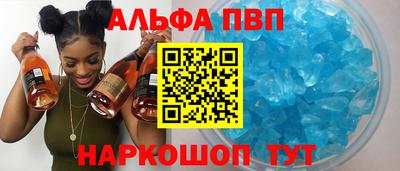 меф VHQ Коммунар