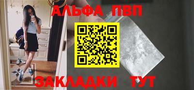 таблы Конаково