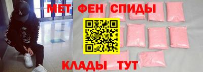меф VHQ Коммунар
