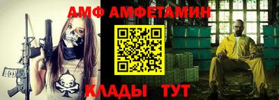 герыч Комсомольск-на-Амуре