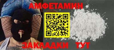 таблы Конаково