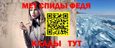герыч Комсомольск-на-Амуре
