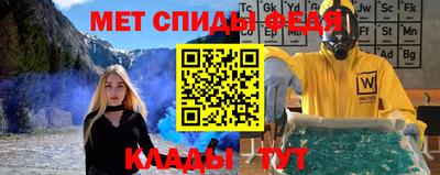 меф VHQ Коммунар