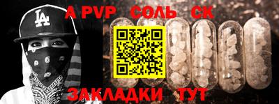 меф VHQ Коммунар
