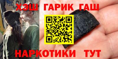 меф VHQ Коммунар