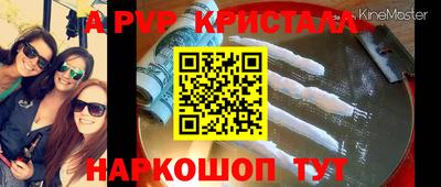 герыч Комсомольск-на-Амуре