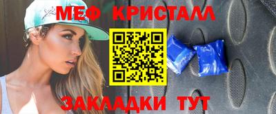 таблы Конаково