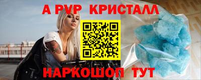 таблы Конаково