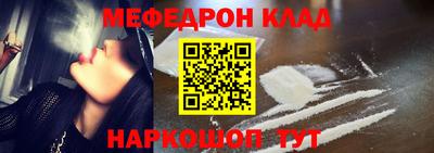таблы Конаково