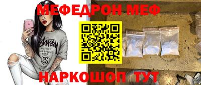 герыч Комсомольск-на-Амуре