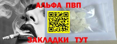 меф VHQ Коммунар