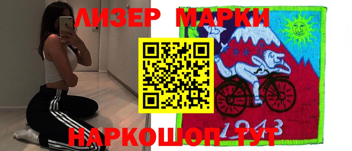 ЛСД экстази кислота Ипатово