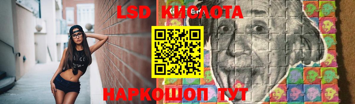 ЛСД экстази ecstasy  Вход с VPN  Ипатово  LSD-25 экстази кислота 