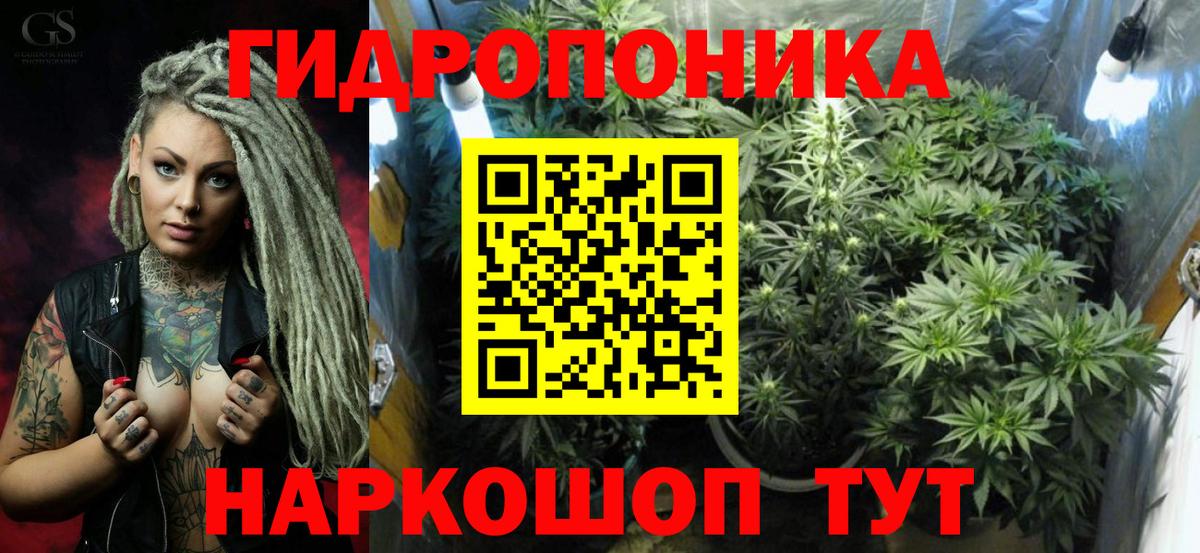 Канабис Amnesia Ипатово