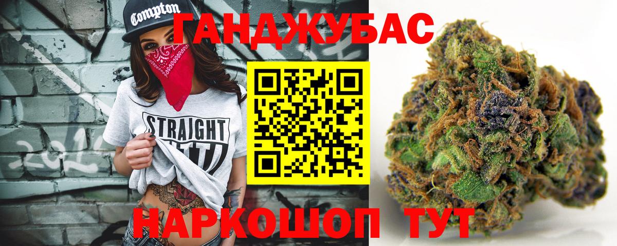 Ипатово  Каннабис Amnesia  Канабис тримм  Марихуана сатива  Вход с VPN 